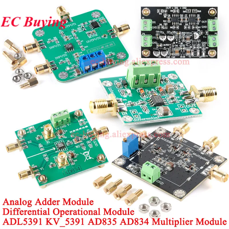 

AD834 500 МГц AD835 четыре четырехквадратный модуль умножителя ADL5391 имитирует модуль умножителя 2 ГГц аналоговый дополнительный модуль NE564FM demodu