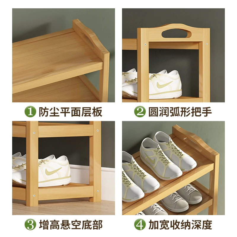 Shoe Rack Indoor Household Doorstep Simple Bamboo Storage Shelves Small Narrow Wooden Multi-layer Storage Shoe Cabinets