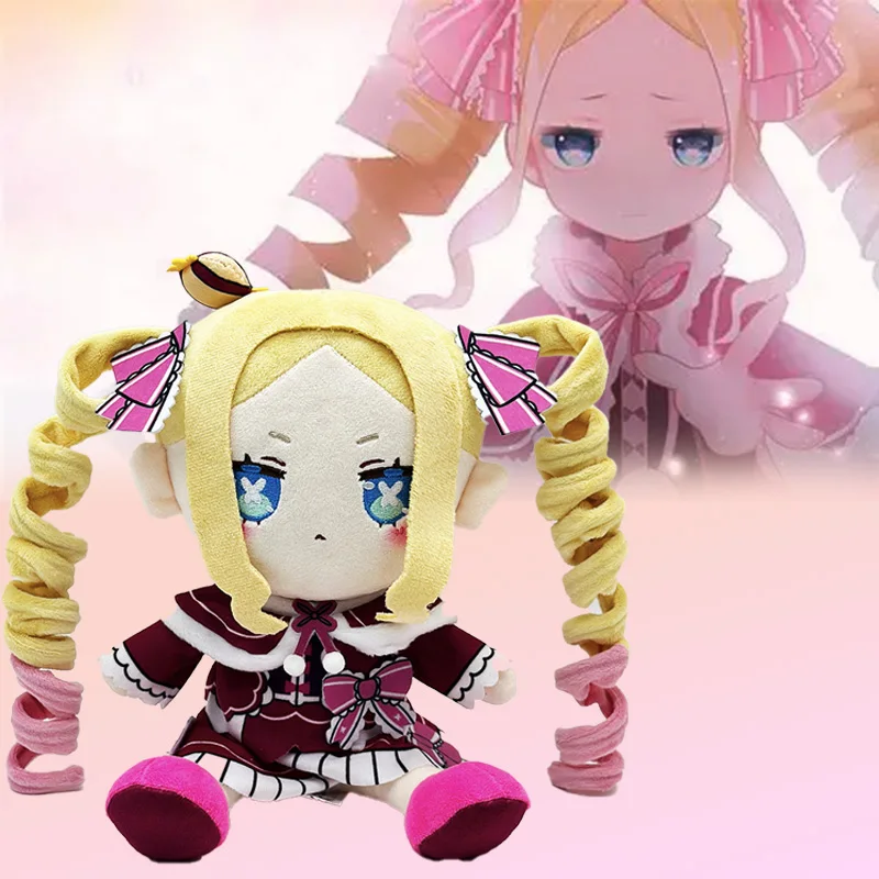 Re:ゼロから始める異世界生活 ベアトリス ぬいぐるみ アニメ コットン かわいい漫画人形 キュートなフィギュア ぬいぐるみ コレクション デコレーション クリスマスギフト