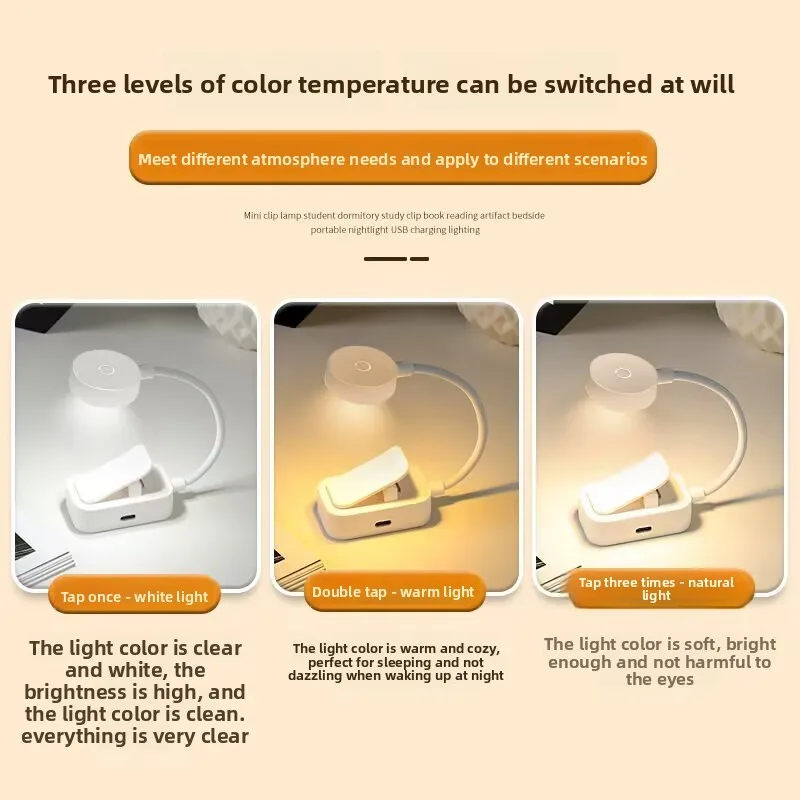 Mini Charging Night Light Study Book Reading Lamp Mini Light Outdoor Portable LED Light