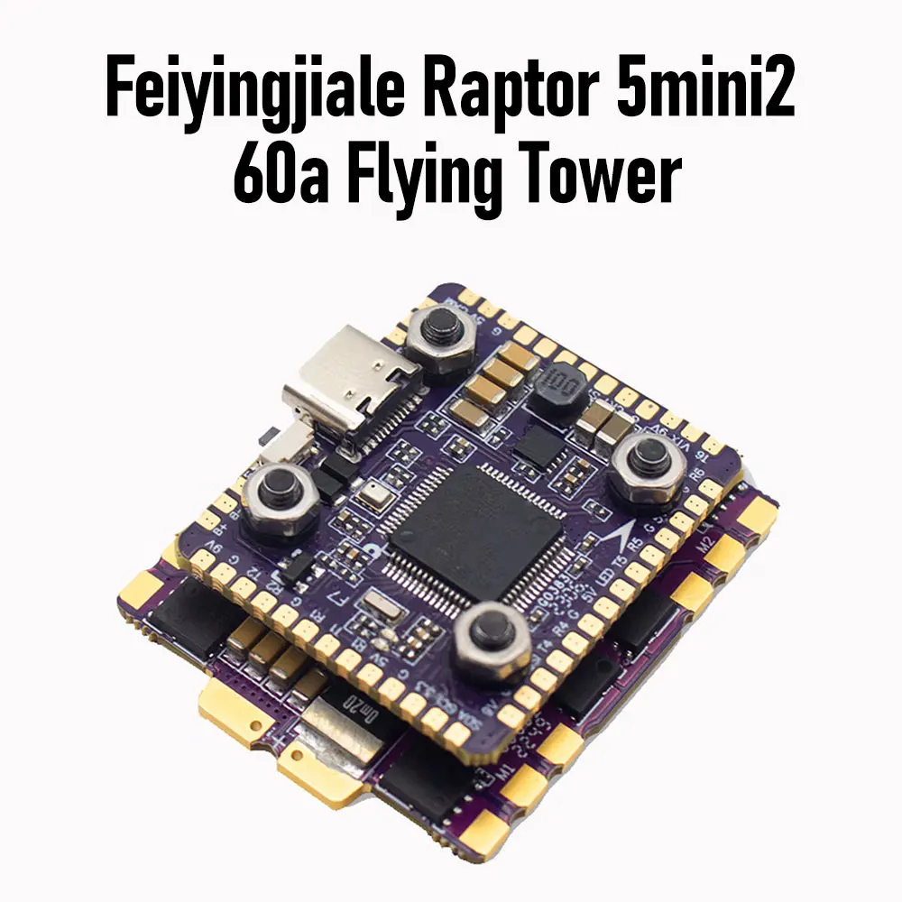 Feiyingjiale Raptor 5mini2 60a tour volante Flytower pour télécommande Drone de course FPV quadrirotor