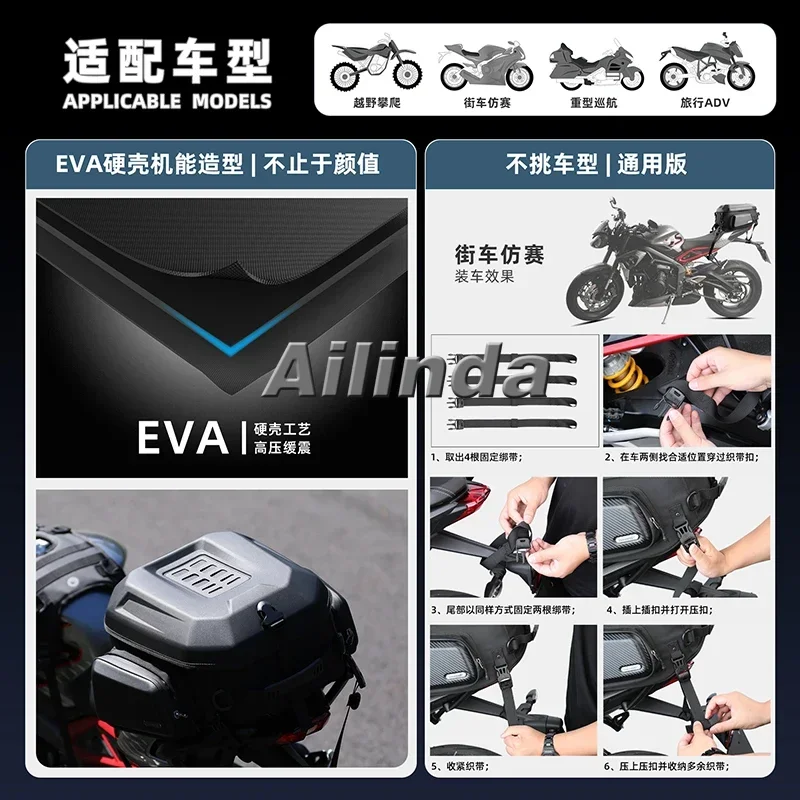 35L full helmet motorcycle rear seat bag tail bag cycling backpack locomotive double shoulder hard shell helmet bag