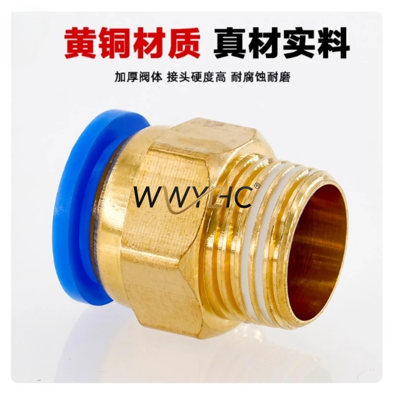 Suitable for pneumatic quick insertion pipeline connector PC8-02 threaded straight PC10-3 6-01 4-M5 air compressor