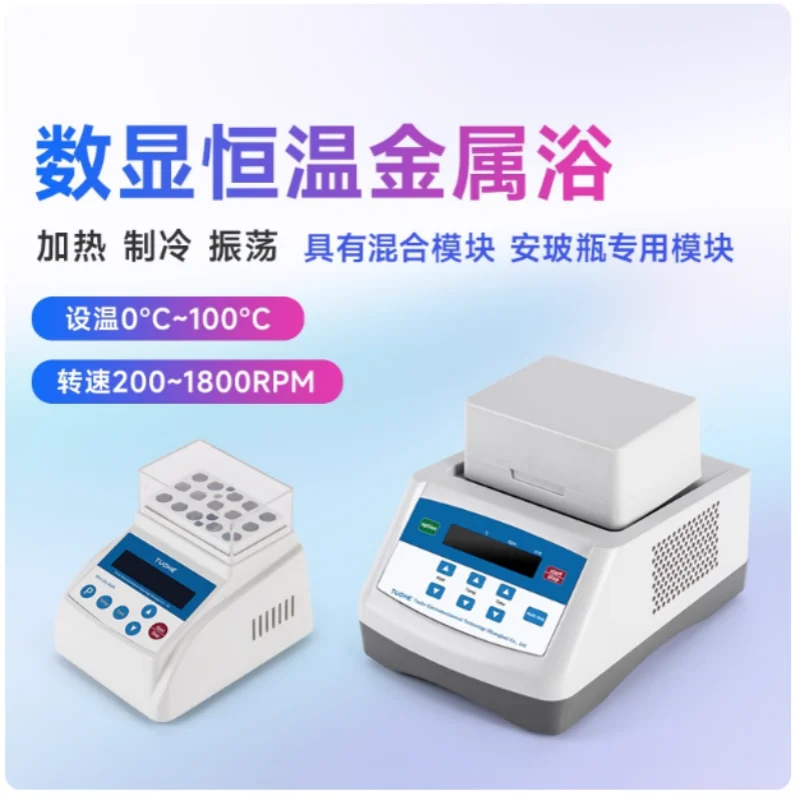 

Small mini handheld timed centrifuge, high and low speed micro tube PRP blood serum separator laboratory
