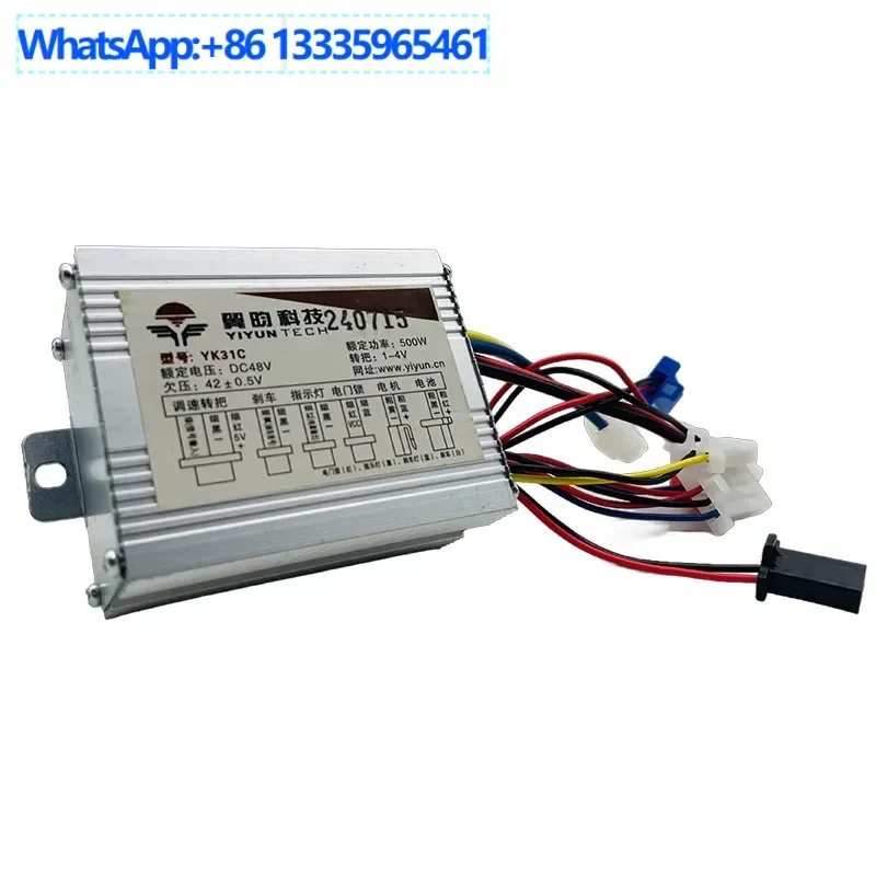 

4PCS YK31C Brush Controller 48V500W Controller Off-Road Motorcycle ATV Controller