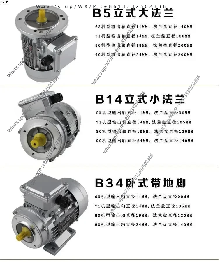 Motor GS7124 GS7144 GS8014 GS8024 GS90L three-phase aluminum shell motor