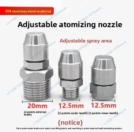 10pcs Adjustable Low Pressure Atomizing Nozzle, Water Spray Nozzles, for Fog Cannon Machine Stainless Steel 1/4 Inch