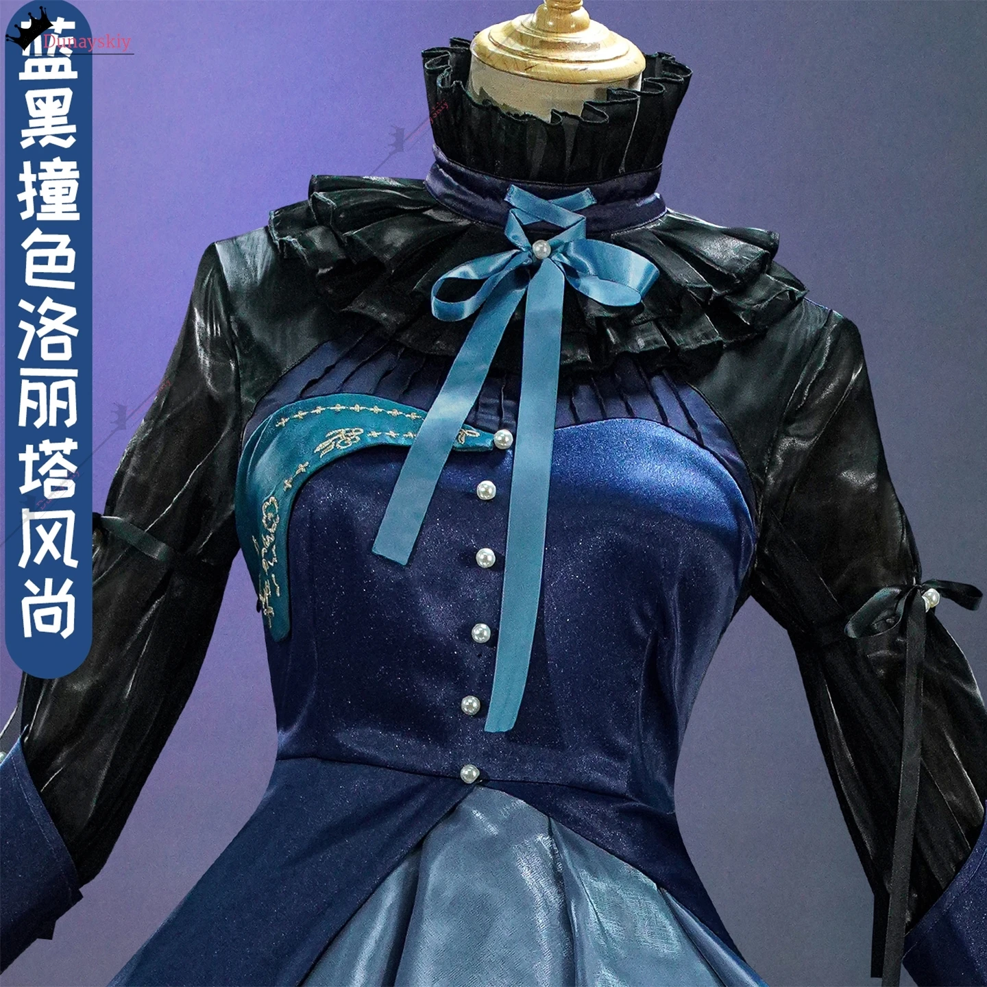 Reverse:1999 Vertin Cosplay Costume Vertin Long Eared Watchmaker Uniform Anime Halloween Disguise for Adult Women Role Dress