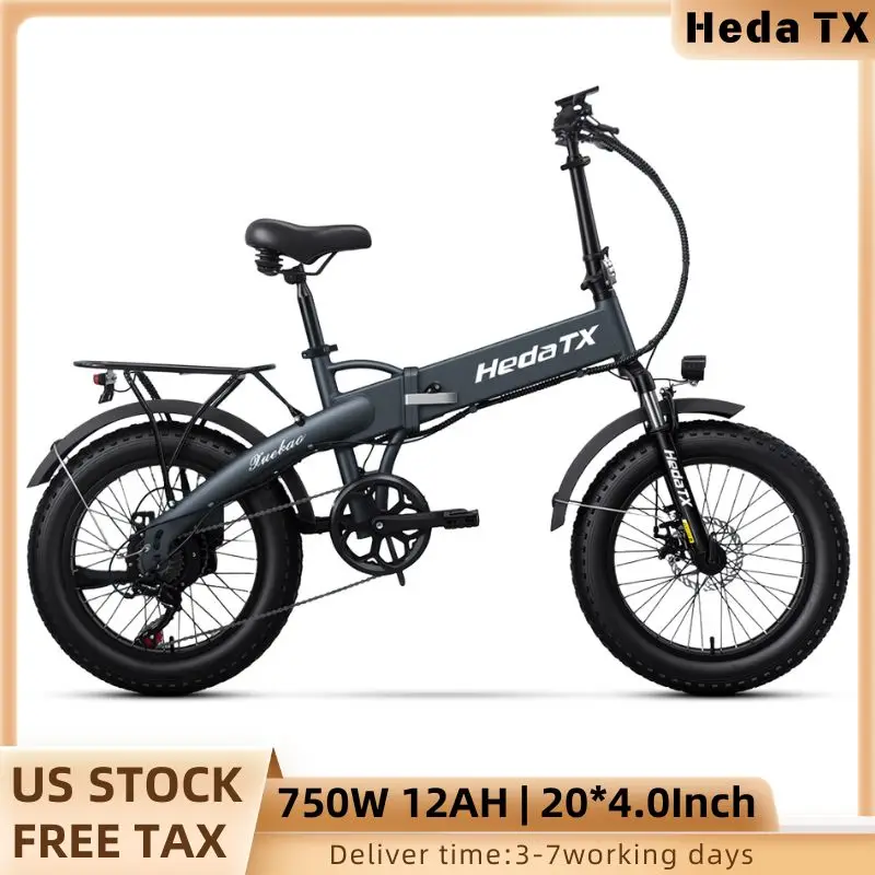 

Электровелосипед HedaTX 750W складной, 20 дюймов, аккумулятор 12 Ач, для взрослых, для поездок на работу, со склада в США