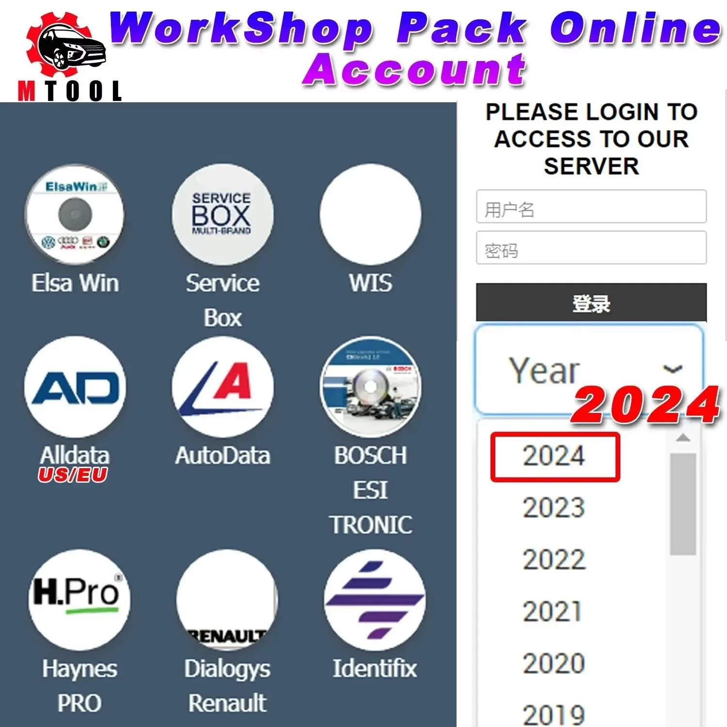 Online Account Workshop Pack for alldata EU USA autodata Haynes PRO WIS Service Box Identifix Elsa Win Car Repair Software