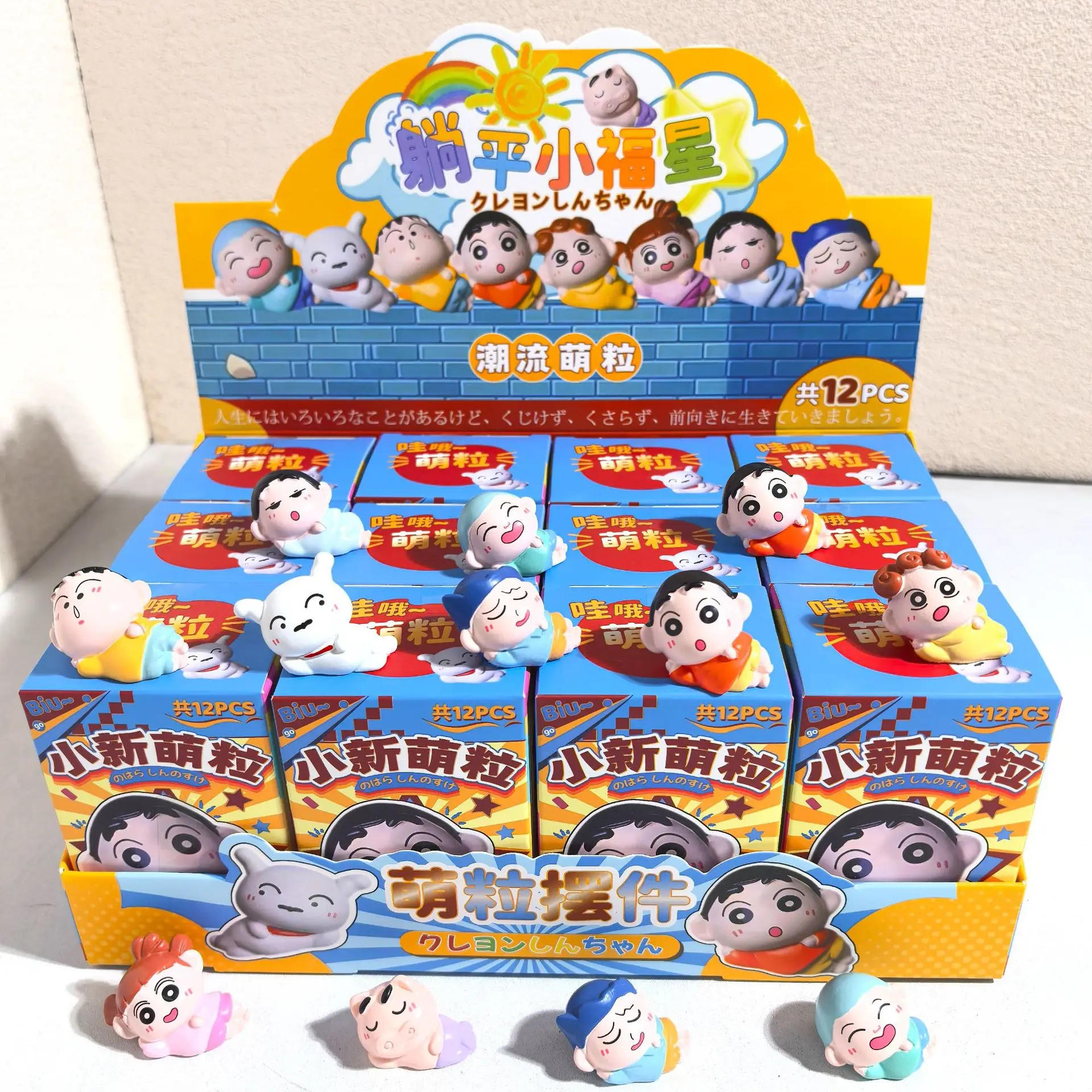 

New model Crayon Shin-Chan Ornaments Doll Cute Desktop Micro Landscape Scenery Trend Play