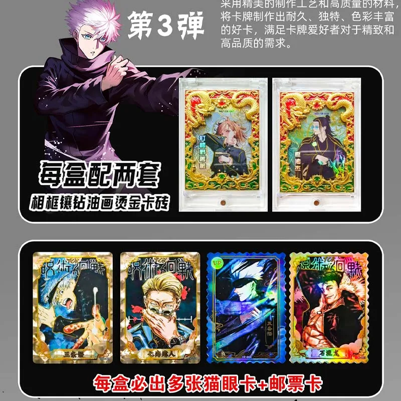 Spell Back To Battle Card First Bullet High School Mage Collection Card Five Enlightenment Surrounding Card Whole Box Toys