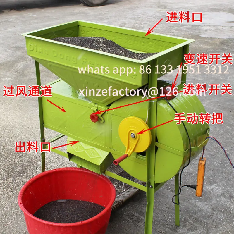 

Dual-purpose wind separator, windmill household agricultural wind grain, electric hand-crank paddy machine, multi-functional dry