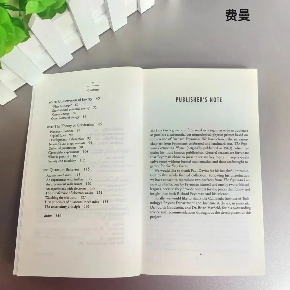 ست قطع سهلة: أساسيات Feynman للفيزياء تمت شرحها لقراءة الكتب الإنجليزية الأكثر قراءة #2