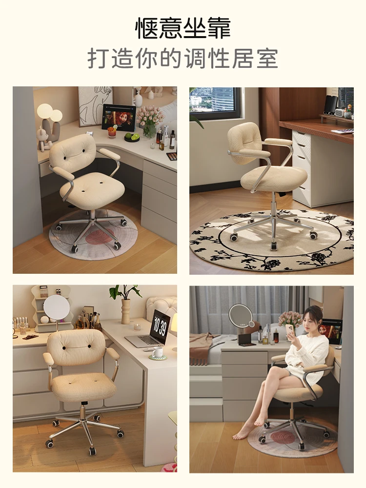 Computer Chair, Home Comfortable Sedentary Office Chair, Study Desk Study Chair, Girls Bedroom Dresser Chair