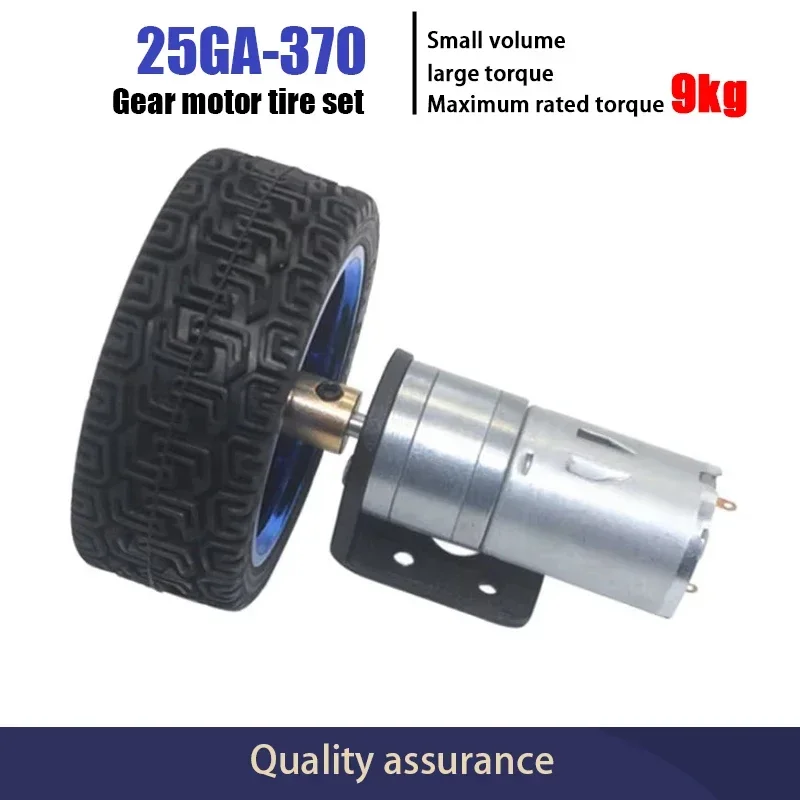 25GA-370 Geared Motor Car Model Special Smart Car Set Motor Bracket Coupling 65MM Wheel 12RPM to 1360 RPM