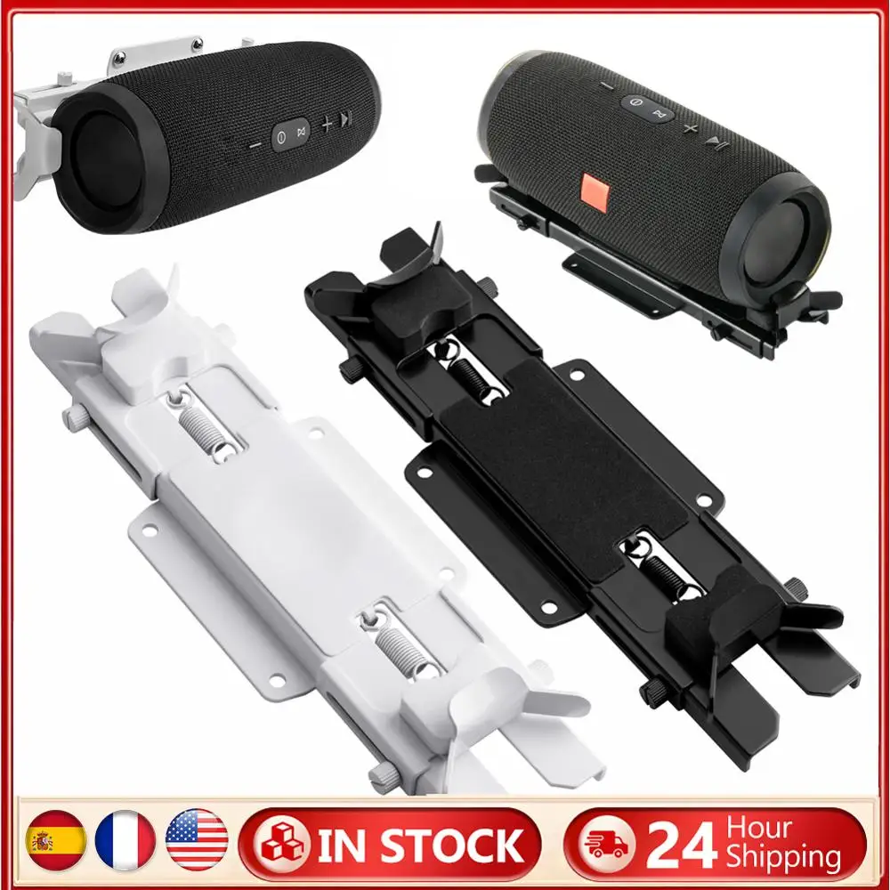 

Настенный кронштейн для динамика Металлический держатель для динамика Настенный кронштейн Подставка Настенное крепление Потолочное крепление для динамика JBL Charge 5/Flip 6 BT