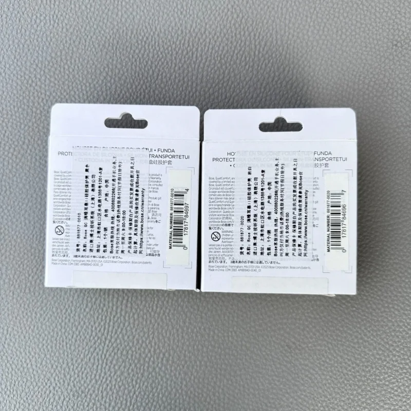 New Silicone Protective Case for Bose QuietComfort Ultra, Earbuds II, Earbuds (Shark 4/3/2) view 2