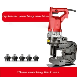 Portable Electric Hydraulic Punching Machine Electric Stainless Steel Punching Tool Hydraulic Piercing Press