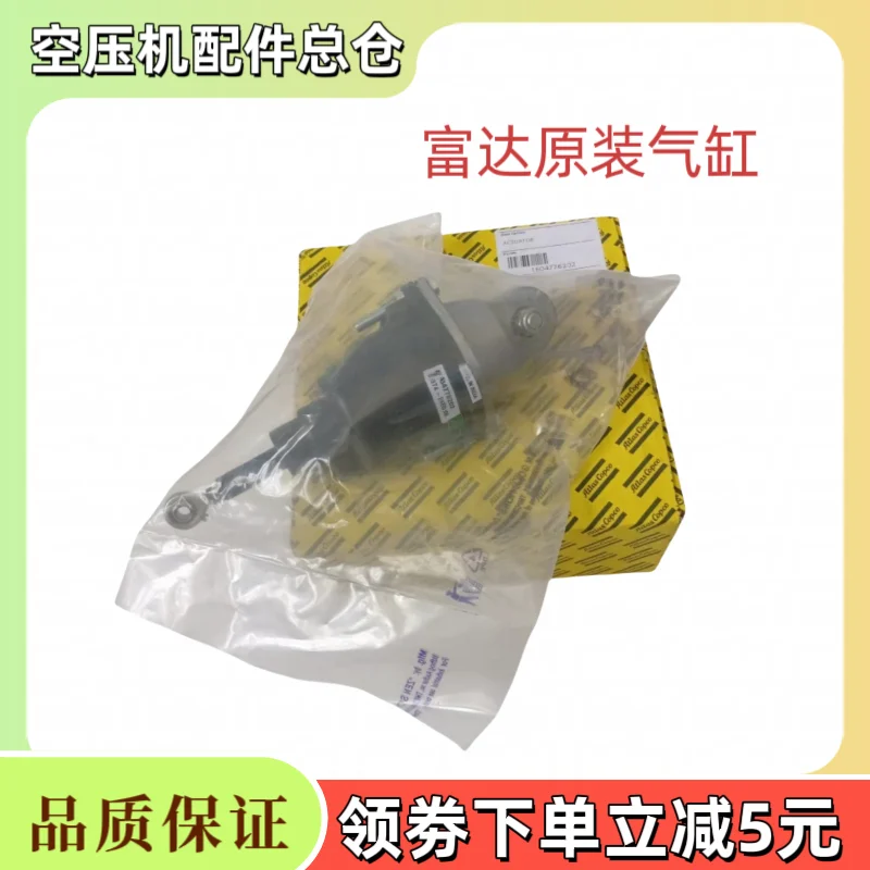 

Оригинальный цилиндр Atlas Fidelity 1604032181/1615767683/1604032180/1604776202