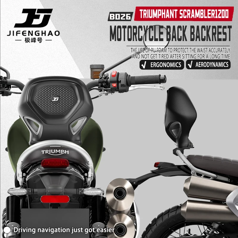 Per Triumph Scrambler 1200 Schienale posteriore Cuscino di attrito Schienale del sedile posteriore Accessori per la modifica