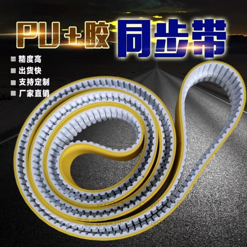 Polyurethane PU steel wire timing belt AT10/AT20/H type red glue edger industrial drive belt