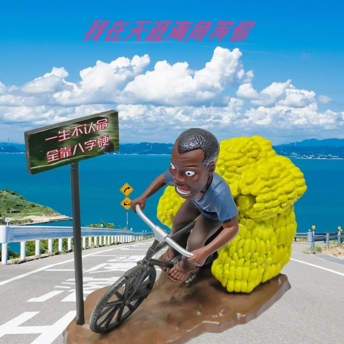 

Old Biao Riding Bicycle With Banana Action Figure Model Toys Car Ornaments Pendant Desktop Decoration Anime Figure Toy Gift