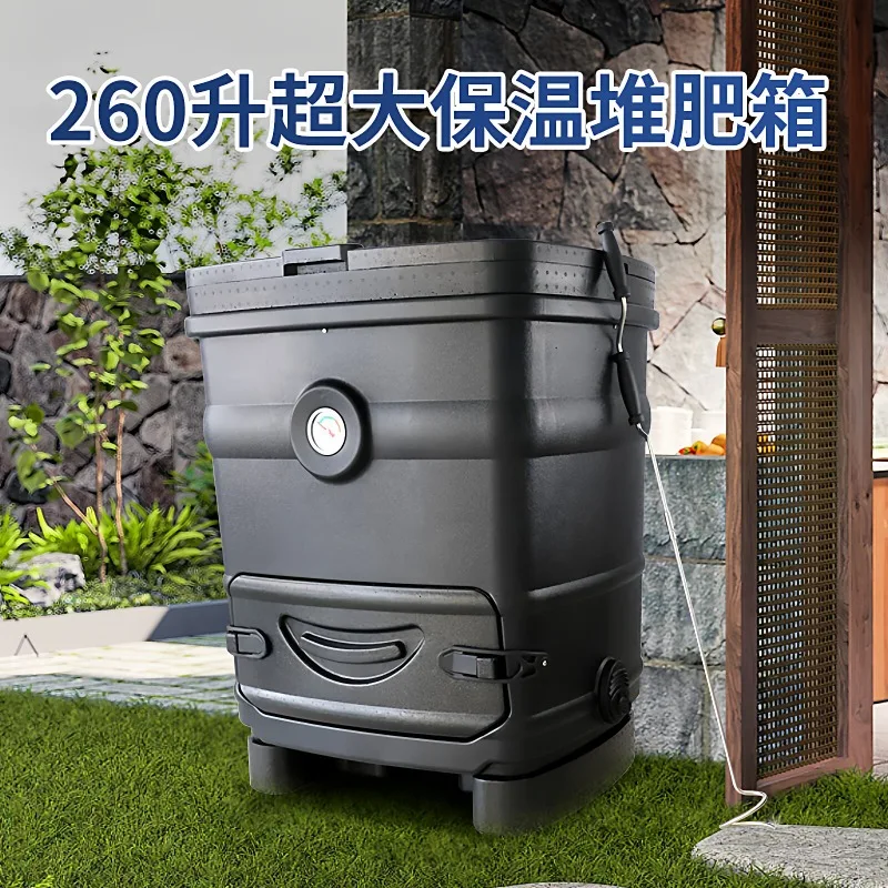 260L Insulated Export Compost Bin for Yard, School & Community, Kitchen Waste Fermentation Container