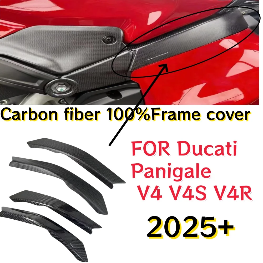 

Carbon Fiber Frame Cover for Ducati Sports Bike V4/V4S (2025+ New Model) - Motorcycle Modification Accessory