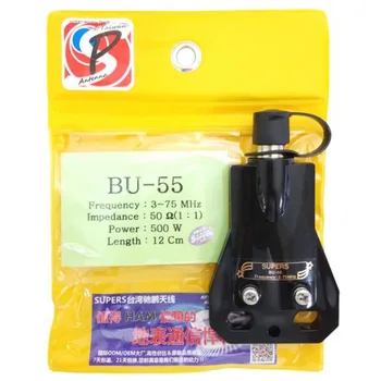 BU-55 Two Way Radio Antenna Balun MJ Connector 3-75MHz 500W SSB/HF BU55 Balun Antenna Switch Supers Walkie Talkie Accessories