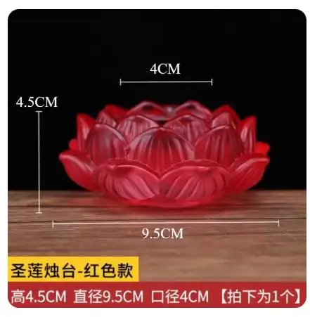 1PCS Chinese Ancient Method Glazed Lotus Candle Holder for Household Use, Butter Lamp Holder for Buddha Feng Shui