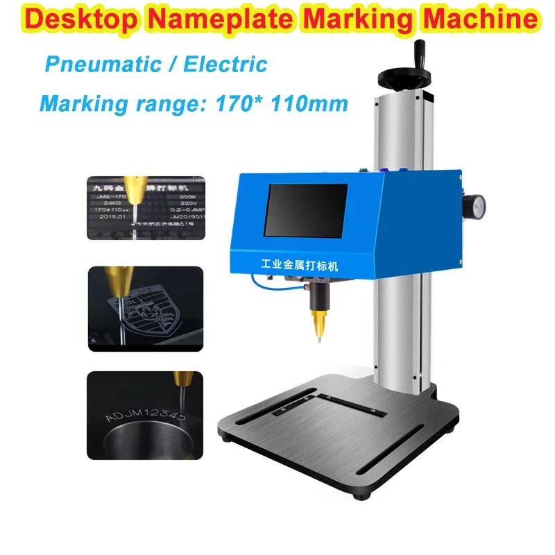 LY Desktop Electric Pneumatic Nameplate Marking Machine 3axis Touch Screen for Cylinder Frame Chassis Number Plotter 170X110 mm