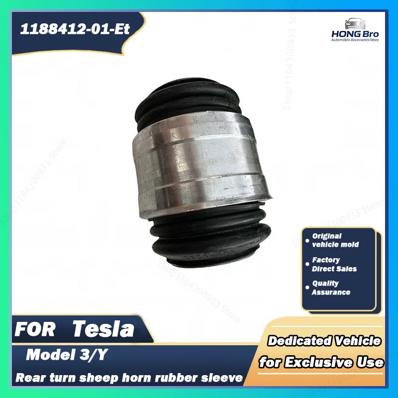 Suitable for Tesla Auto Parts MODEL3 ModelY Rear Steering Horn Rubber Sleeve 1188412-01-E