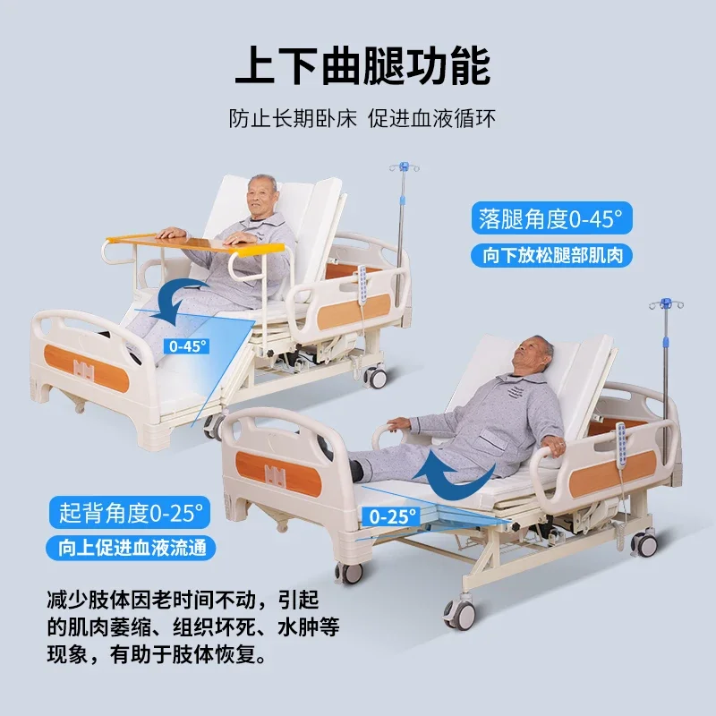 

Nursing Home Hand Electric Automatic Paralysis Patient Turn-over Rehabilitation Bed