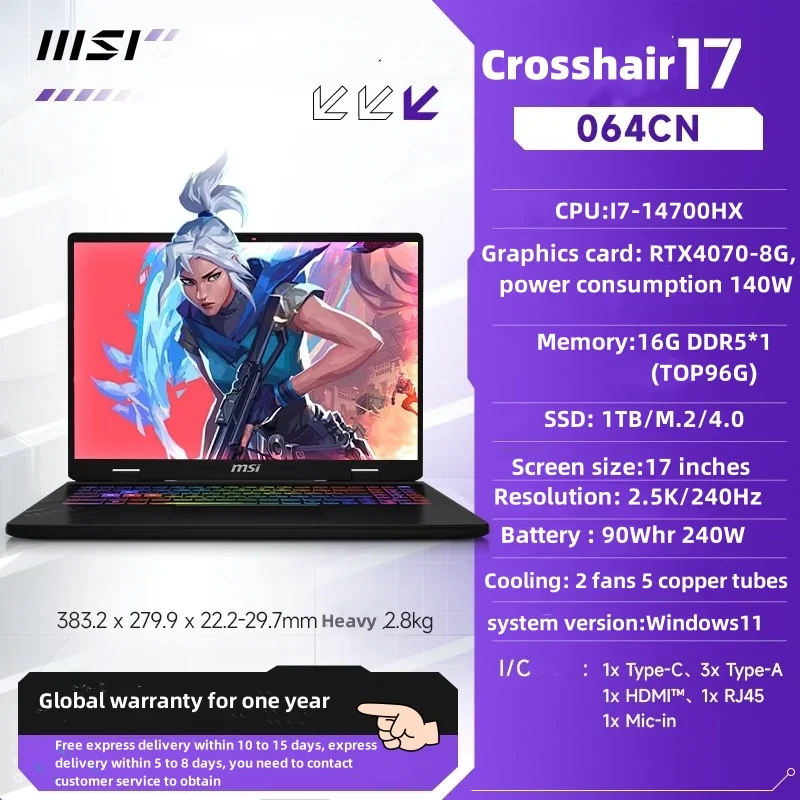 2024 MSI Crosshair 17 RTX4070-8G-140W   I7-14700HX  2.5K 240Hz DDR5 WIFI6E Window11 17 inches gaming laptop 96G+8T