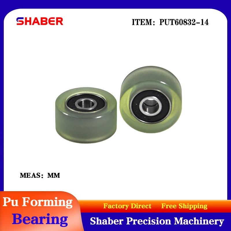 【SHABER】Factory supply polyurethane formed bearing PUT60832-14 glue coated bearing pulley guide wheel