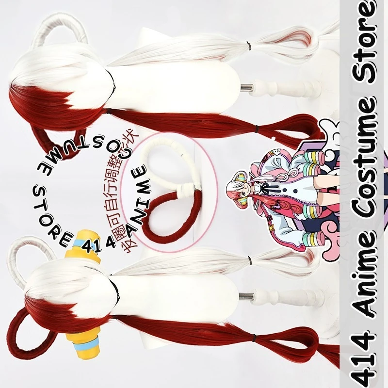 

Game & Anime Uta Cosplay Wig OPs Film: RED Heat-Resistant Fiber Synthetic Hair