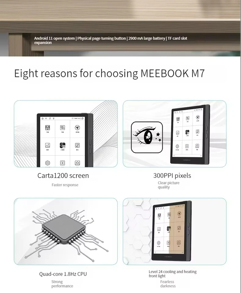 كتاب ورقي إلكتروني أصلي Meebook M7 مقاس 6.8 بوصة قارئ إلكتروني 300PPI HD شاشة حبر مفتوحة نظام أندرويد 32G متوفر في المخزون!!! #4