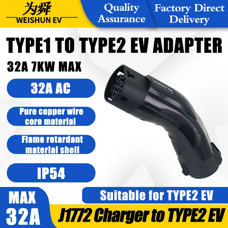 

Адаптер TYPE1 TO TYPE2 EV Разъем зарядного устройства для электромобиля для зарядного устройства 16A/32A TYPE1 Адаптер для электромобиля TYPE2