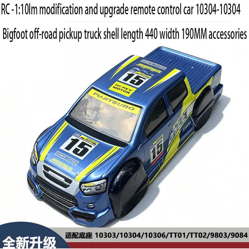 Rc1:10 remote control car LM Bigfoot off-road pickup truck shell 303-304-T02-984 universal modification upgrade shell length 44