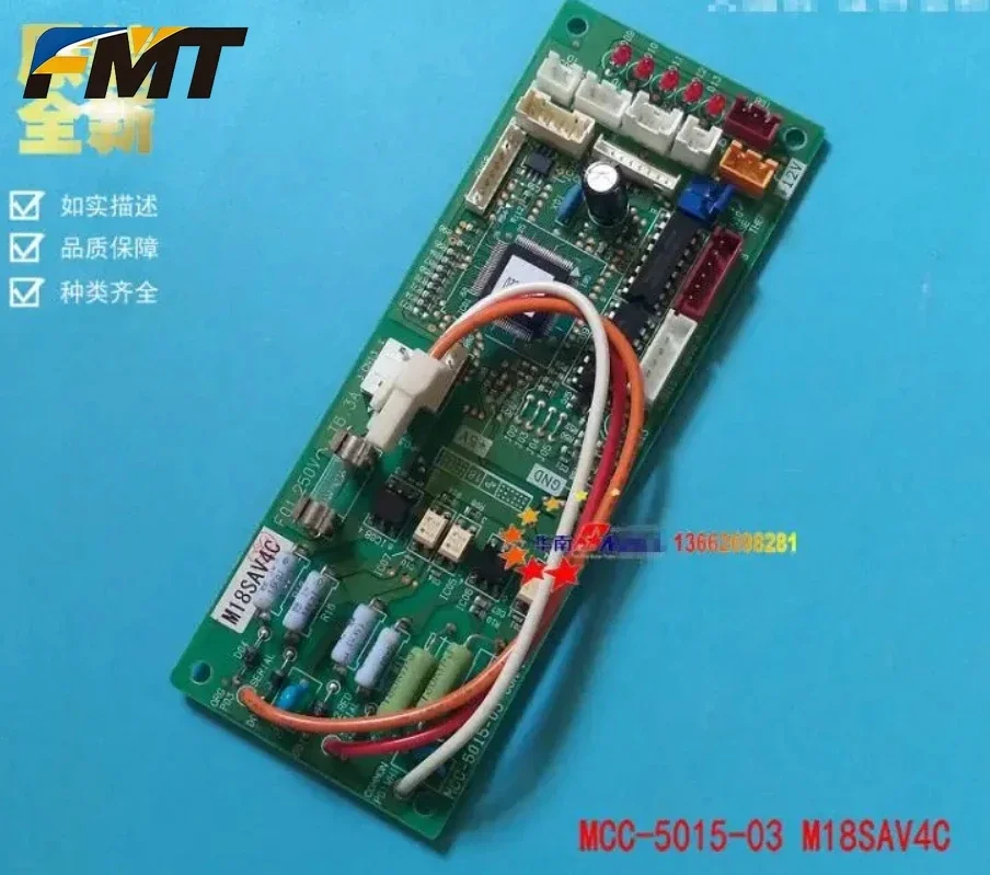 new MCC-5015-03 M18SAV4C Toshiba air conditioning computer board main board