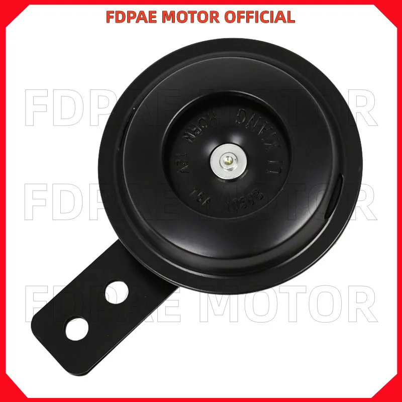 

Тройной гудок для Wuyang Honda Nx125 Ncr125