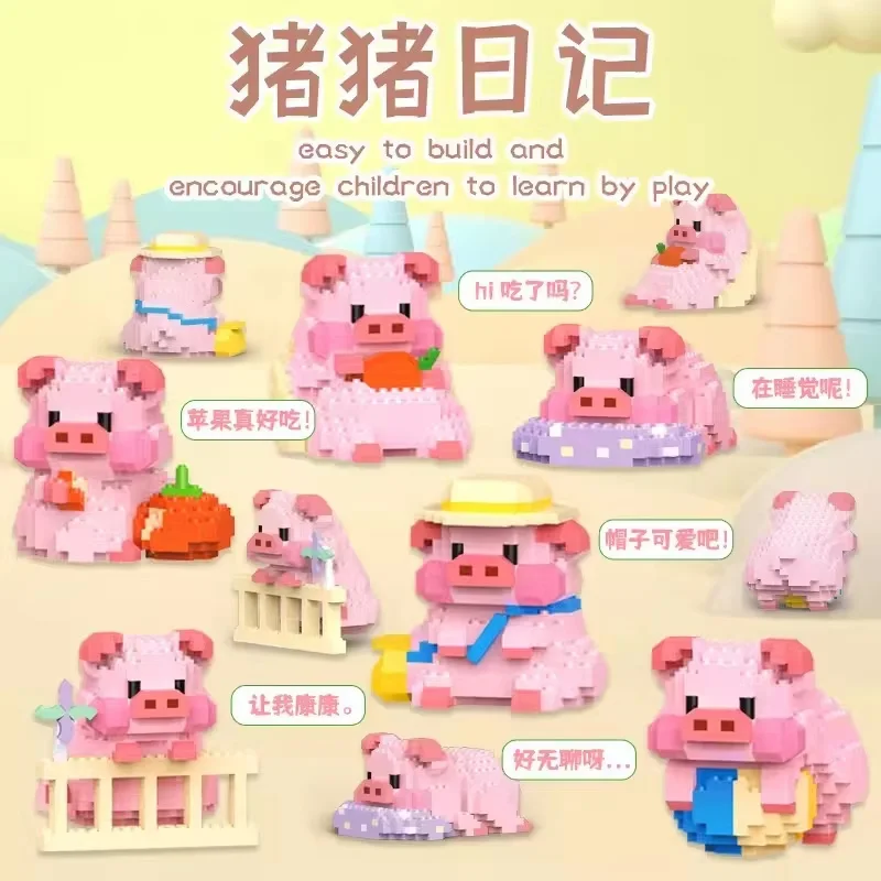 Cartoon Cute Pink Piggy Pig Diary Trendy Play Small Particle Building Blocks Puzzle Toys Ornament Gifts