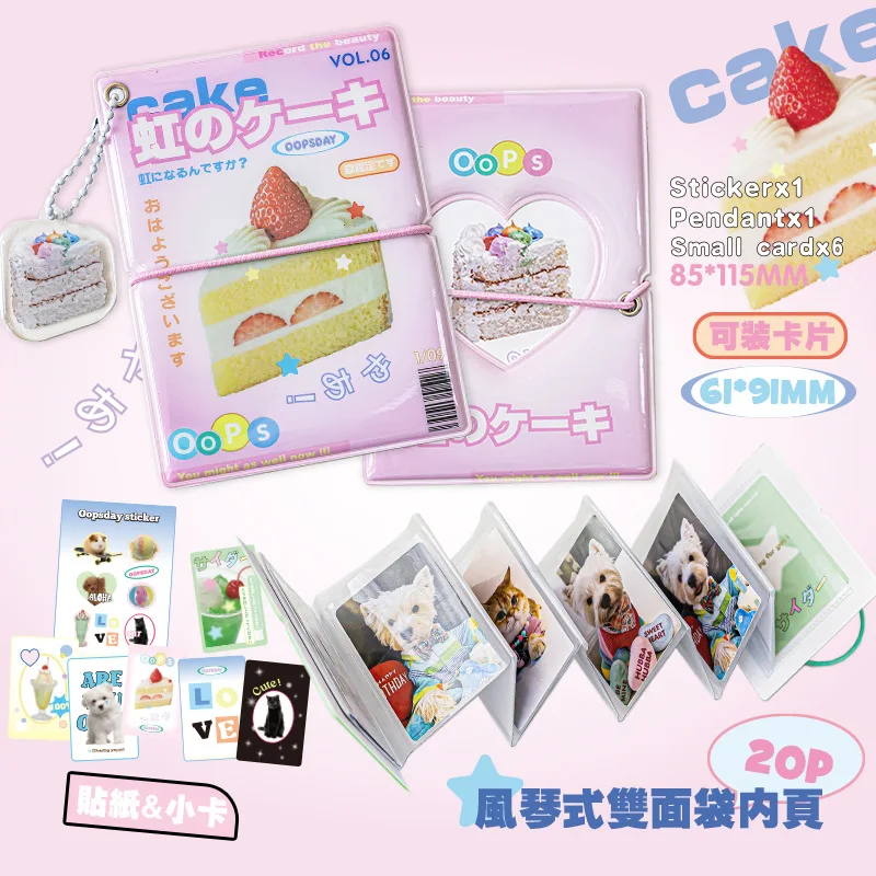 Imagem -05 - American Retro Vida Bonito Série Órgão Álbum em Forma de Cartão Kpop Idol Photo Storage Book Photo Card Slots 20 Pcs