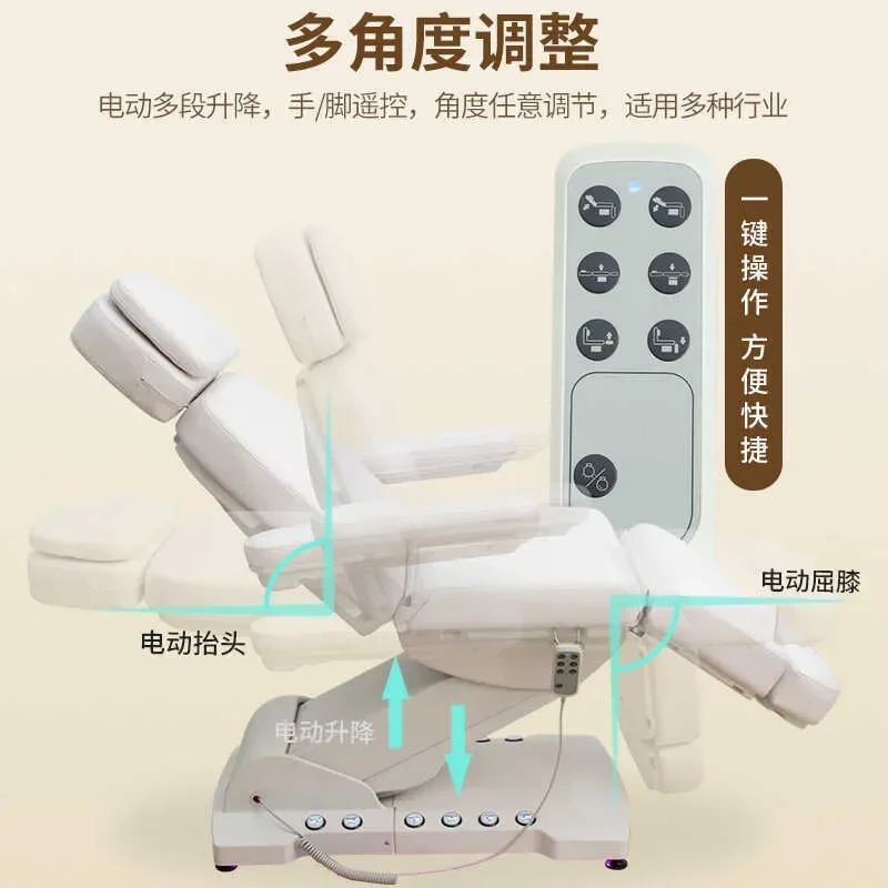 Electric Beauty Bed for Massage Eyelash Extension Manicure Ear Cleaning Hair Treatment Multi Functional Physiotherapy