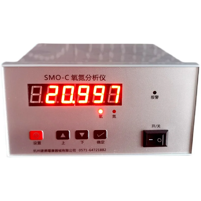 SMO-C Sauerstoff- und Stickstoffanalysator, Sauerstoffanalysator, Stickstoffanalysator