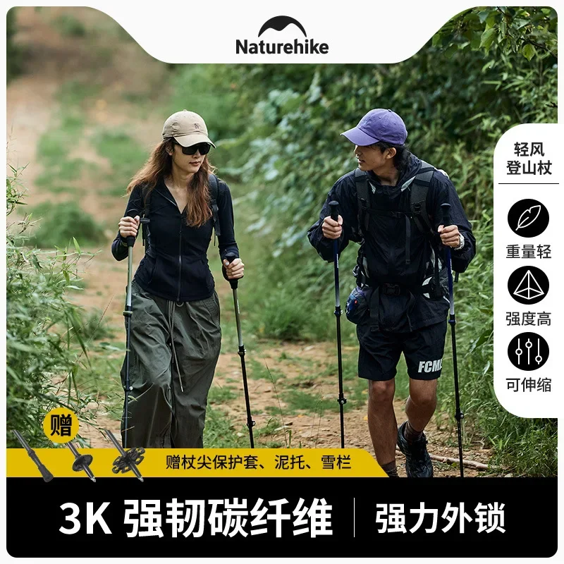 

Naturehike Walking Stick First Snow EXT1 Carbon Fiber Hiking Poles 3 Section Ultra-light Telescopic Outdoor Climbing Hiking Cane