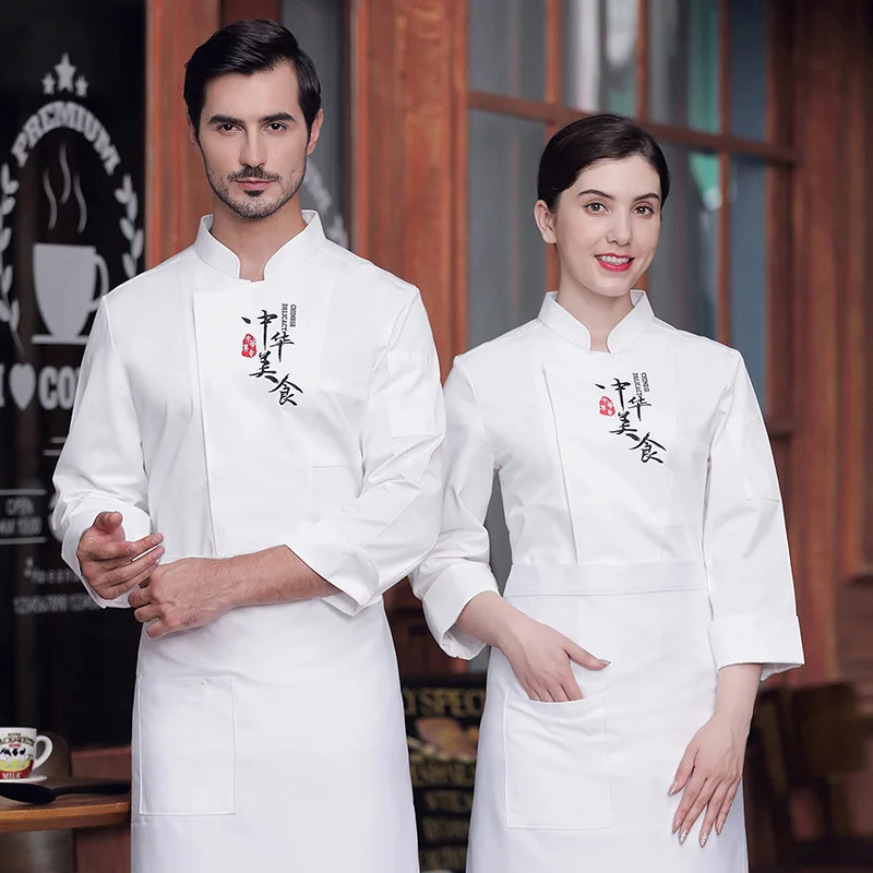 Chef Overalls ผู้ชายแขนยาวฤดูใบไม้ร่วงและฤดูหนาวหนาโรงแรมร้านอาหารห้องรับประทานอาหารโรงอาหารครัวเบเกอรี่หญิง plus ขนาด Chef