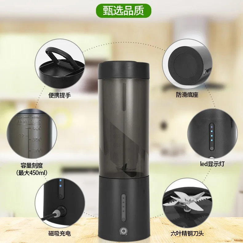 New Juicing Cup Small Portable USB Juicer Electric Mini Fried Juicer Rechargeable Blender