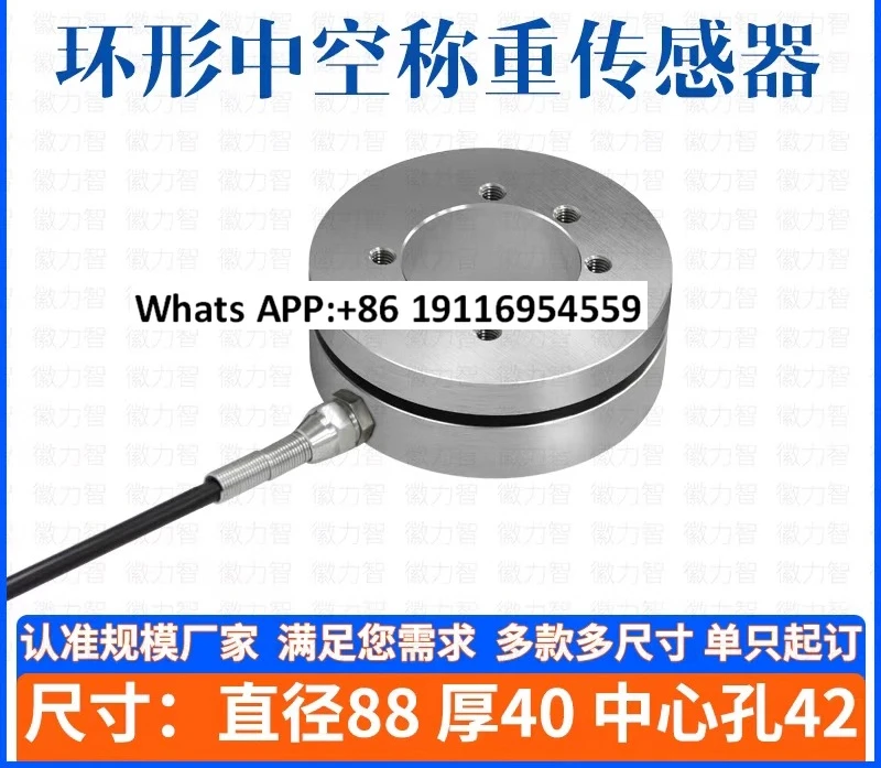 High Precision LZ-C… - image